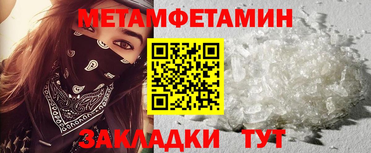 АМФЕТАМИН Розовый Краснокаменск