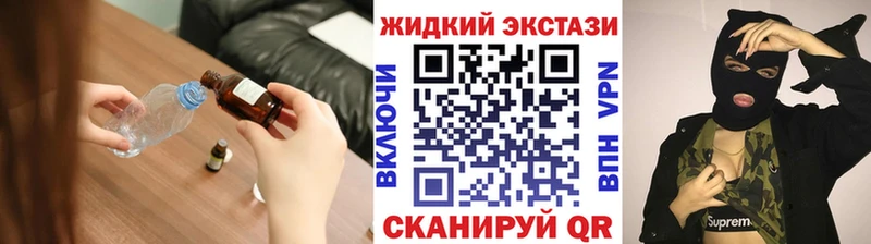 БУТИРАТ оксибутират  мега как войти  Краснокаменск 