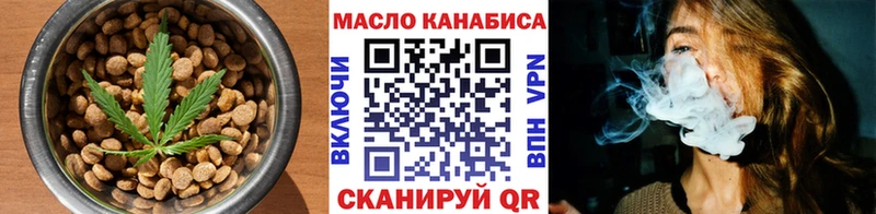 Еда ТГК марихуана  Краснокаменск 