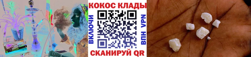 COCAIN 97% Краснокаменск