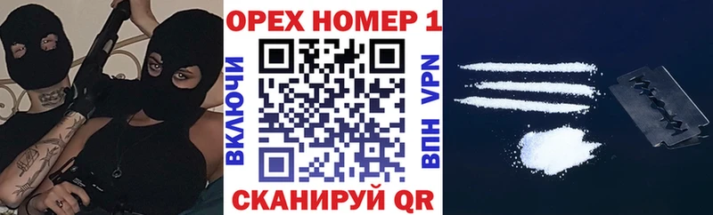 COCAIN Fish Scale  Краснокаменск 