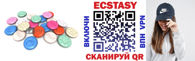 ЭКСТАЗИ DUBAI  купить закладку  KRAKEN зеркало  Краснокаменск 
