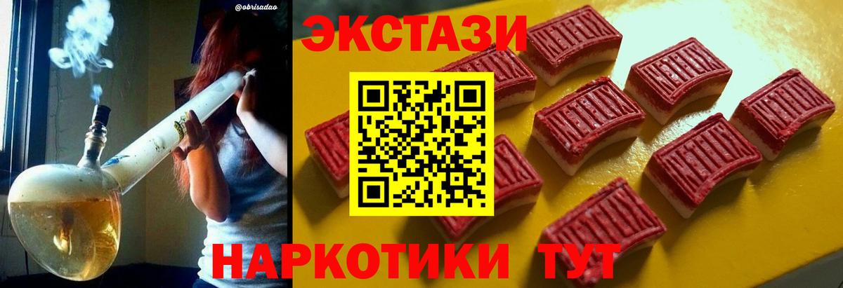 Ecstasy louis Vuitton  ЭКСТАЗИ 280мг  ЭКСТАЗИ  Вход с VPN  Краснокаменск 