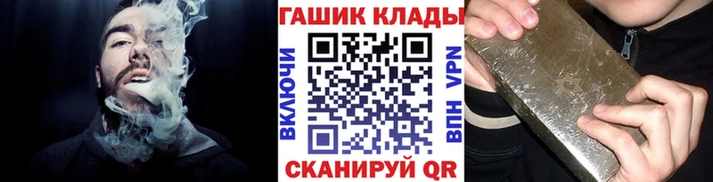 ГАШ Cannabis Краснокаменск