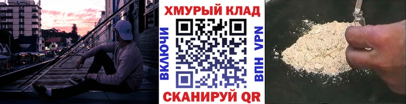 гидра онион  Краснокаменск  ГЕРОИН Афган 