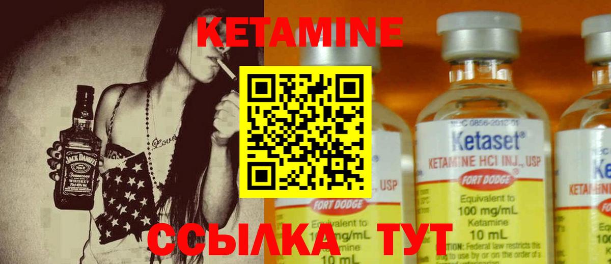 Бошки Шишки Краснокаменск