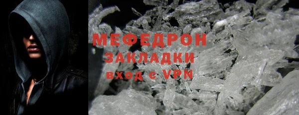 кокс Красноперекопск