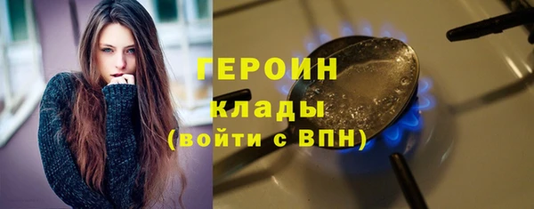 ALPHA-PVP Краснослободск