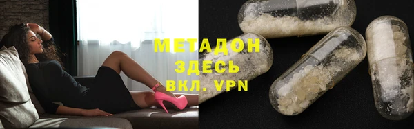 метадон Ладушкин