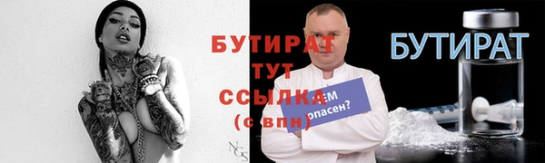 амф Лагань