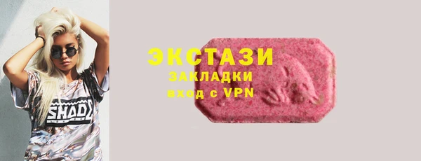 ALPHA-PVP Краснослободск
