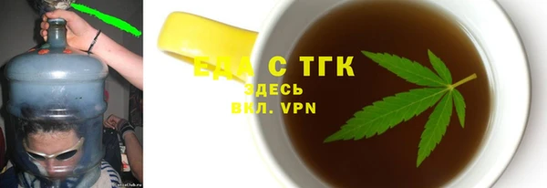 ALPHA-PVP Краснослободск