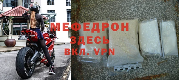 ALPHA-PVP Краснослободск