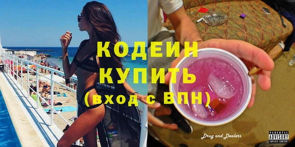ALPHA-PVP Краснослободск