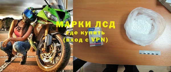 ALPHA-PVP Краснослободск