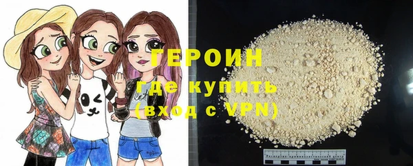 ALPHA-PVP Краснослободск