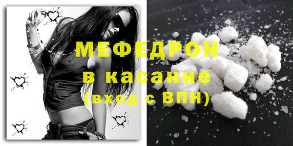 тгк Куйбышев