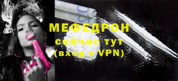кокаин Нефтекумск