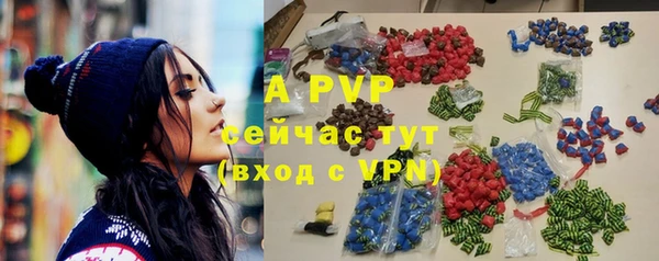 кокс Красноперекопск