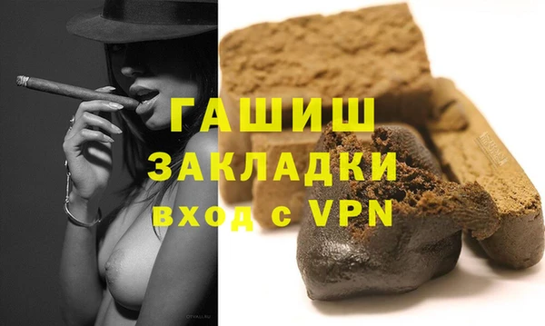 ALPHA-PVP Краснослободск