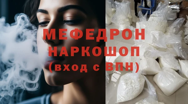 кокс Красноперекопск