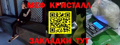соль ск Камышлов