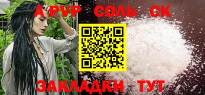 мефедрон мука Кандалакша