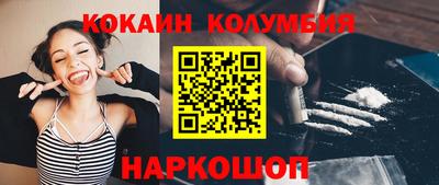 мефедрон мука Кандалакша