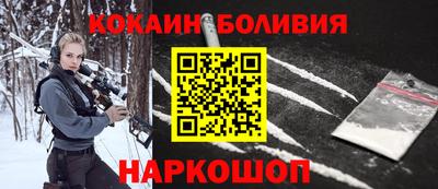мефедрон мука Кандалакша