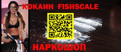 мефедрон мука Кандалакша