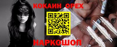 мефедрон мука Кандалакша