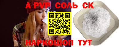 мефедрон мука Кандалакша