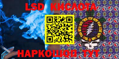 соль ск Камышлов