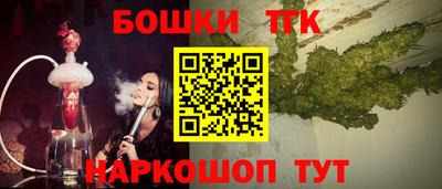 COCAINE Канаш
