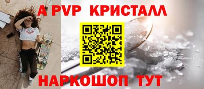 соль ск Камышлов