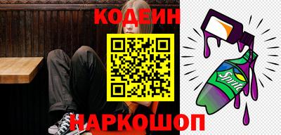 COCAINE Канаш