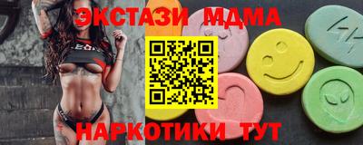 соль ск Камышлов