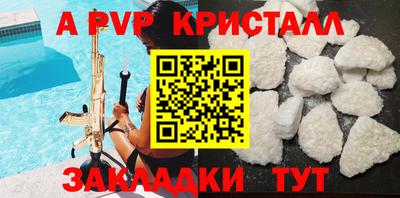 мефедрон мука Кандалакша