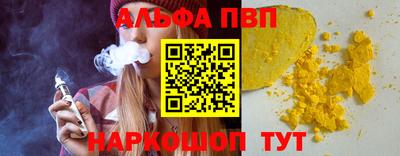 мефедрон мука Кандалакша