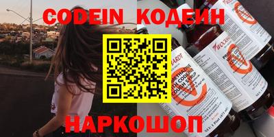 мефедрон мука Кандалакша