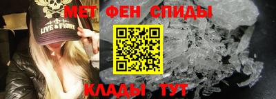 мефедрон мука Кандалакша