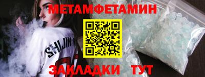 соль ск Камышлов