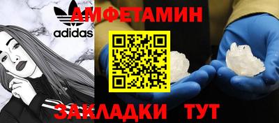 соль ск Камышлов