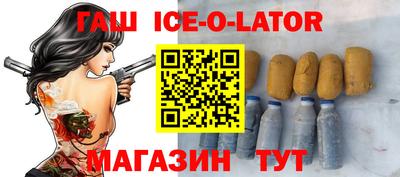COCAINE Канаш