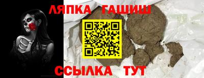 соль ск Камышлов