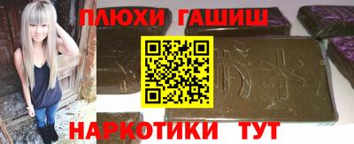 COCAINE Канаш