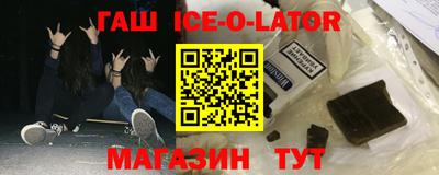 COCAINE Канаш