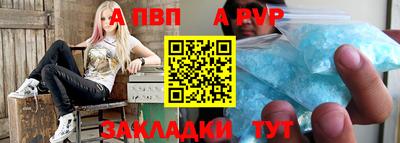 мефедрон мука Кандалакша