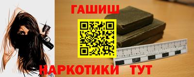 мефедрон мука Кандалакша