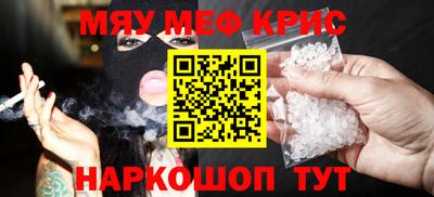 мефедрон мука Кандалакша